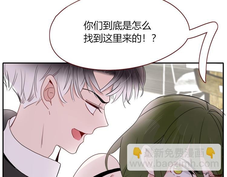 第79话 共犯
