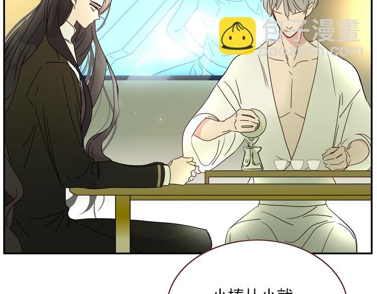 第80话 破产首领
