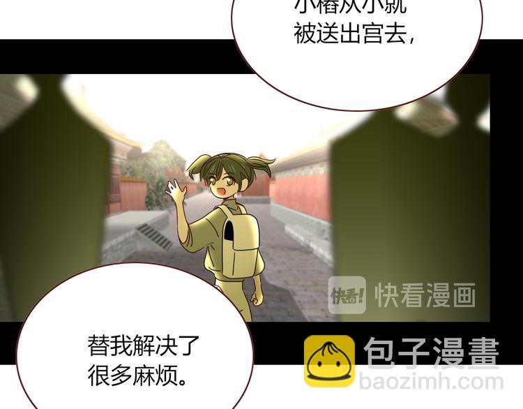 第80话 破产首领