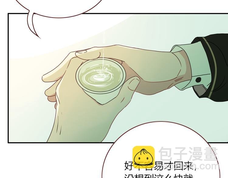 第80话 破产首领