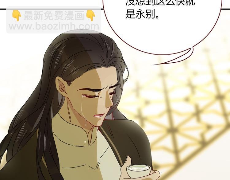 第80话 破产首领