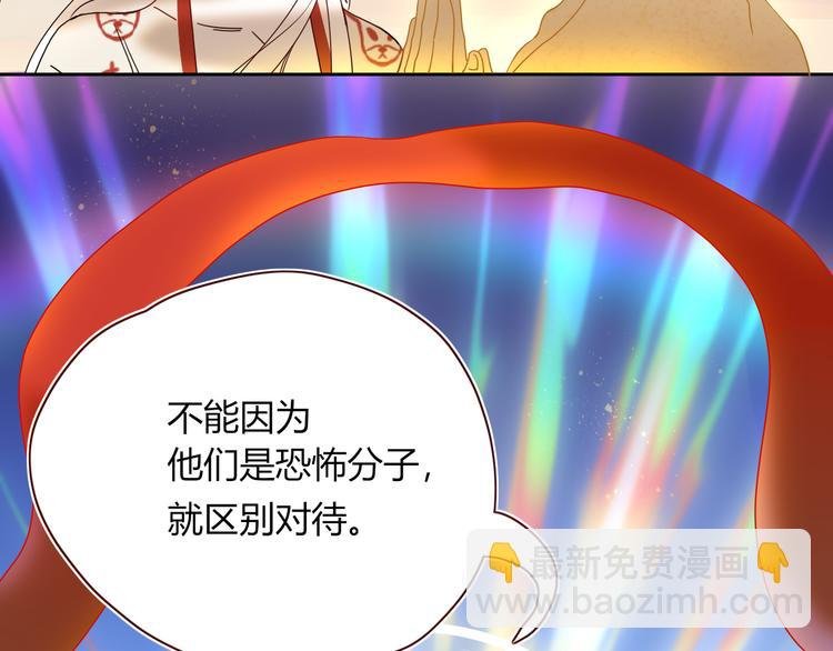 第81话 小皇叔也有小心思