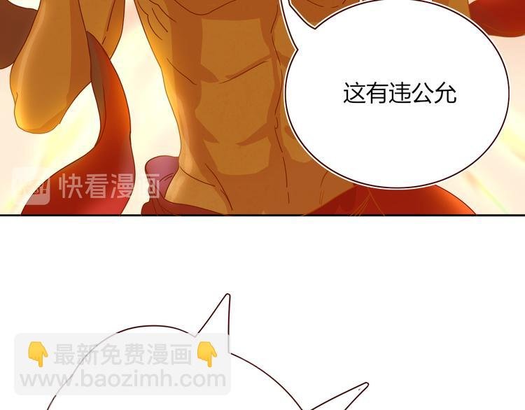 第81话 小皇叔也有小心思