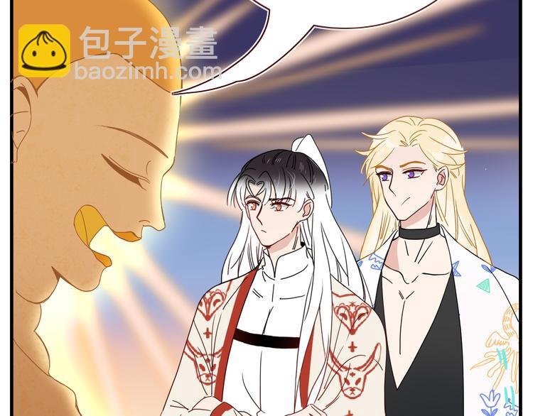第81话 小皇叔也有小心思