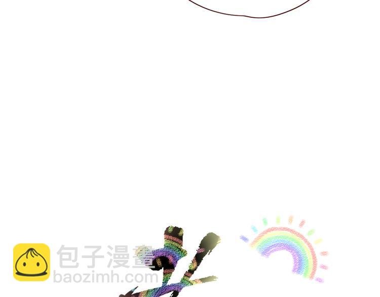 第81话 小皇叔也有小心思