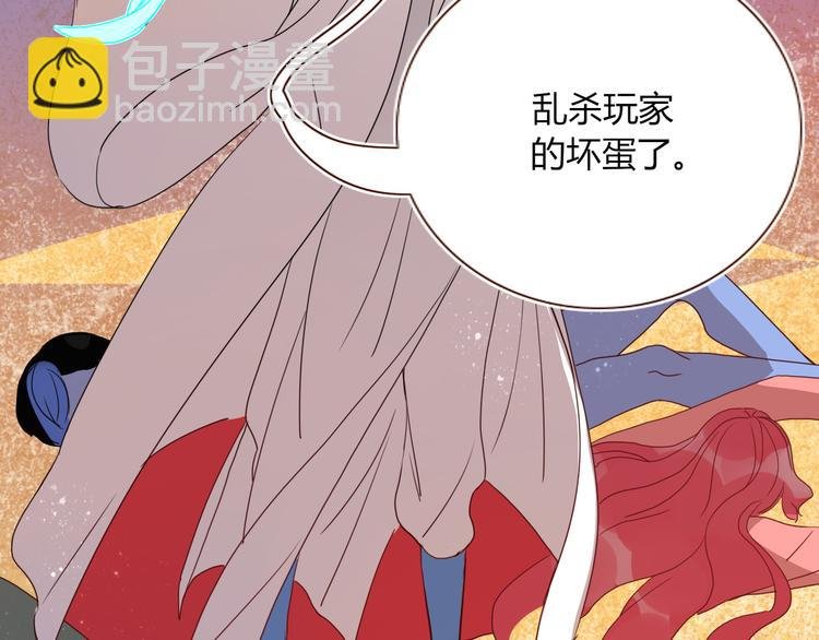 第81话 小皇叔也有小心思