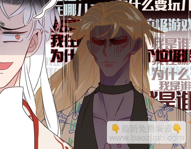 第81话 小皇叔也有小心思