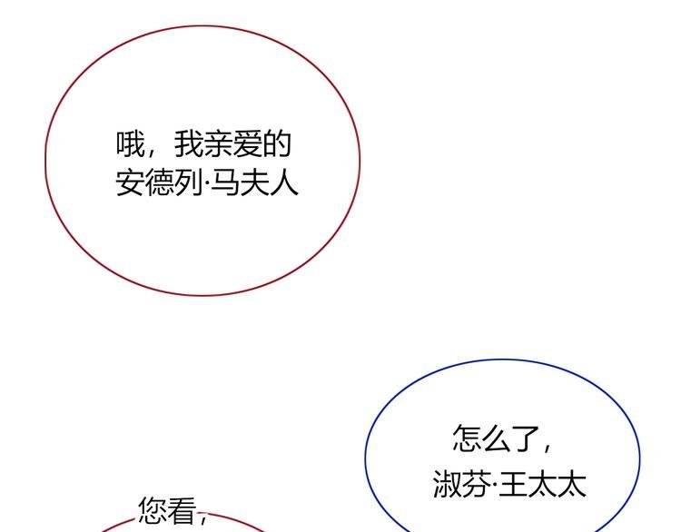 第82话 落虹快乐城