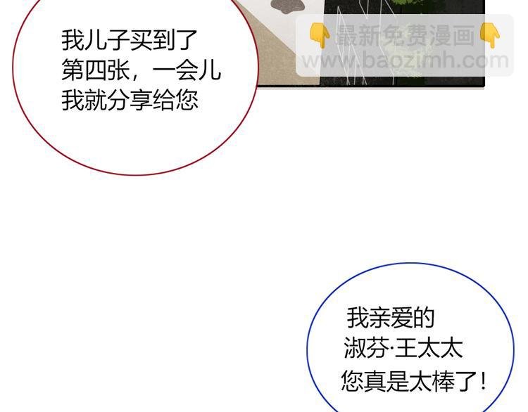 第82话 落虹快乐城