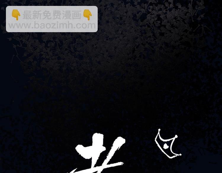 第82话 落虹快乐城
