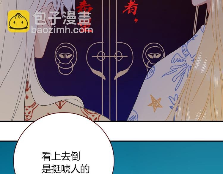 第82话 落虹快乐城