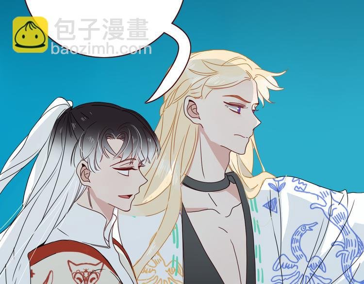 第82话 落虹快乐城