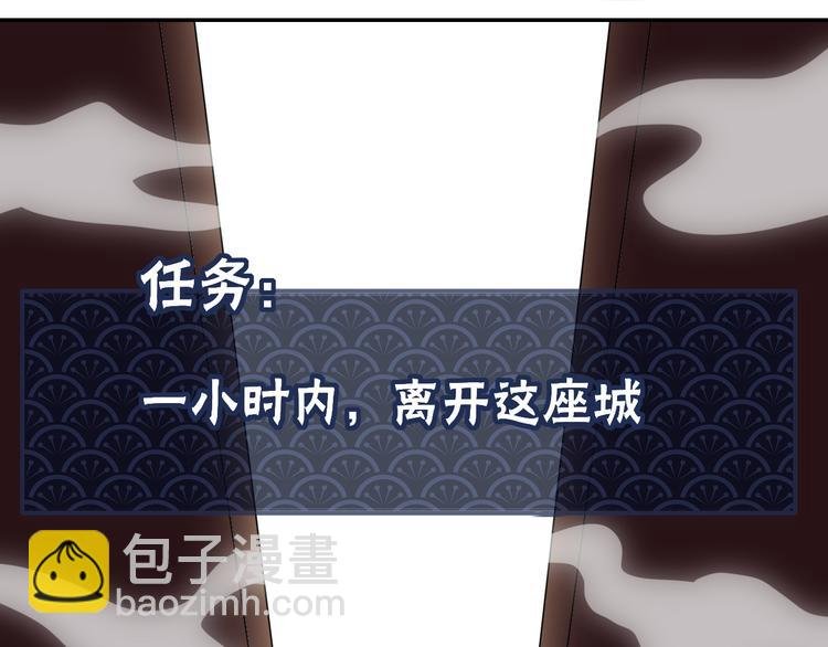 第82话 落虹快乐城