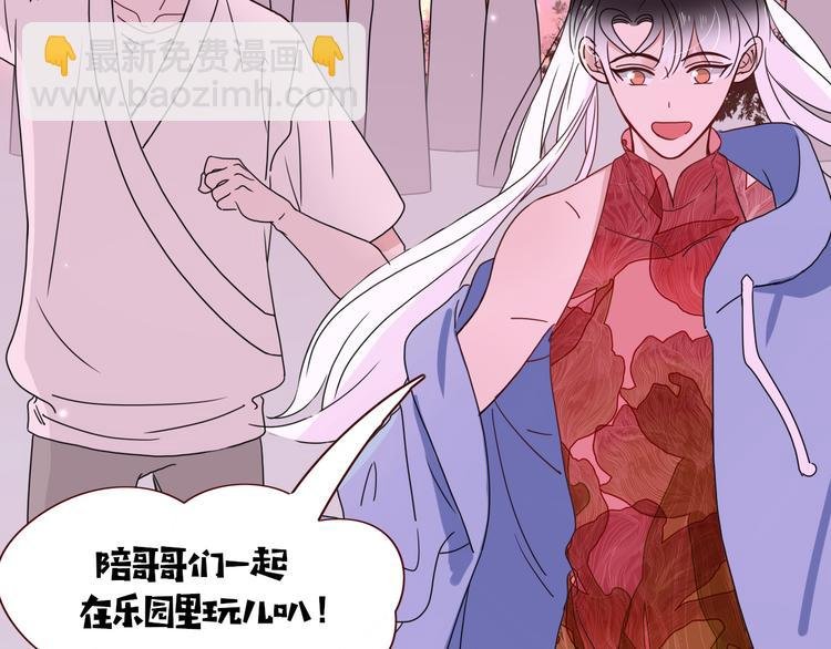 第82话 落虹快乐城