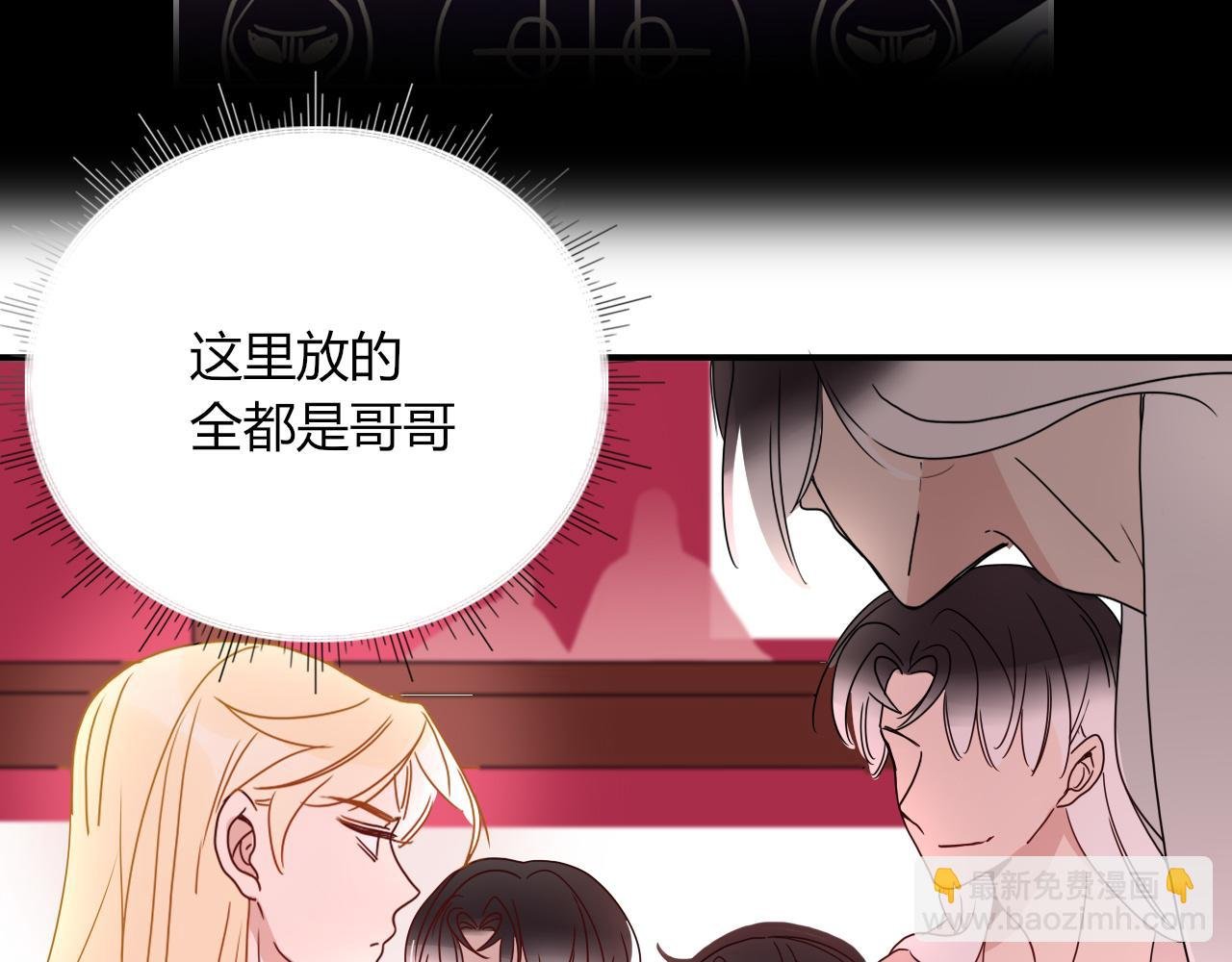 第83话 来呀~快活呀~