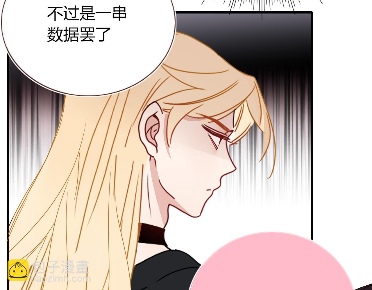 第83话 来呀~快活呀~
