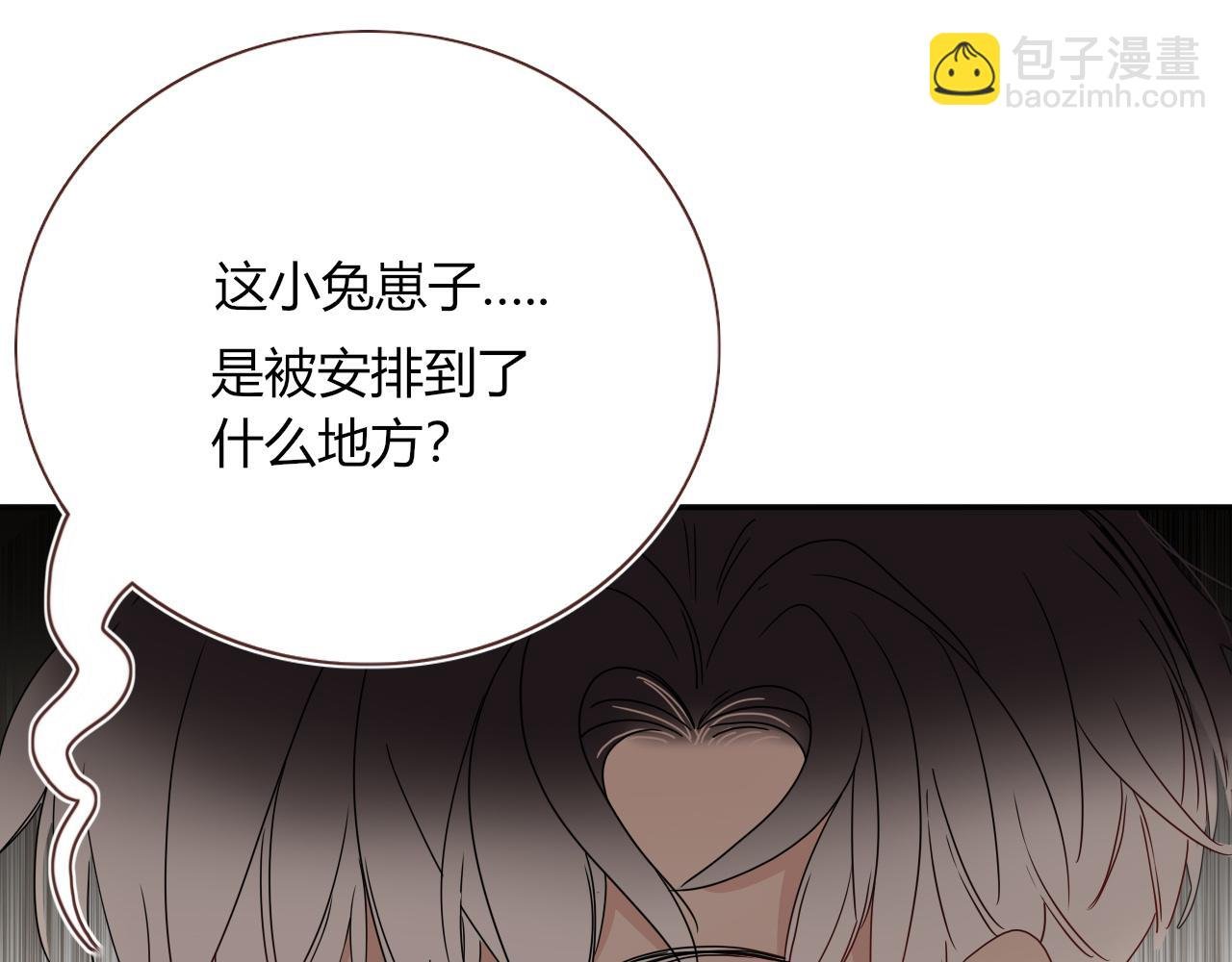 第83话 来呀~快活呀~