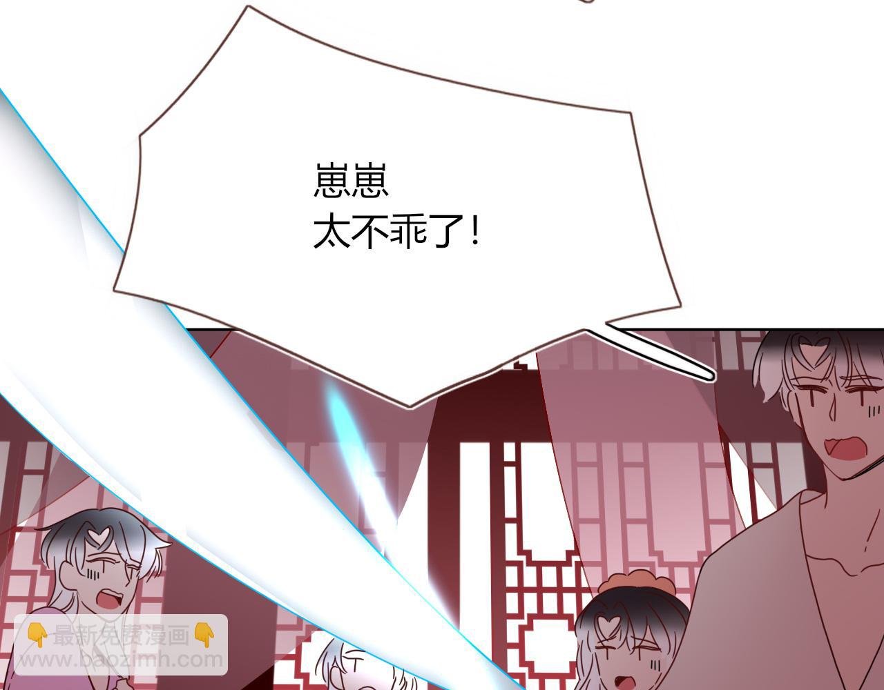 第83话 来呀~快活呀~