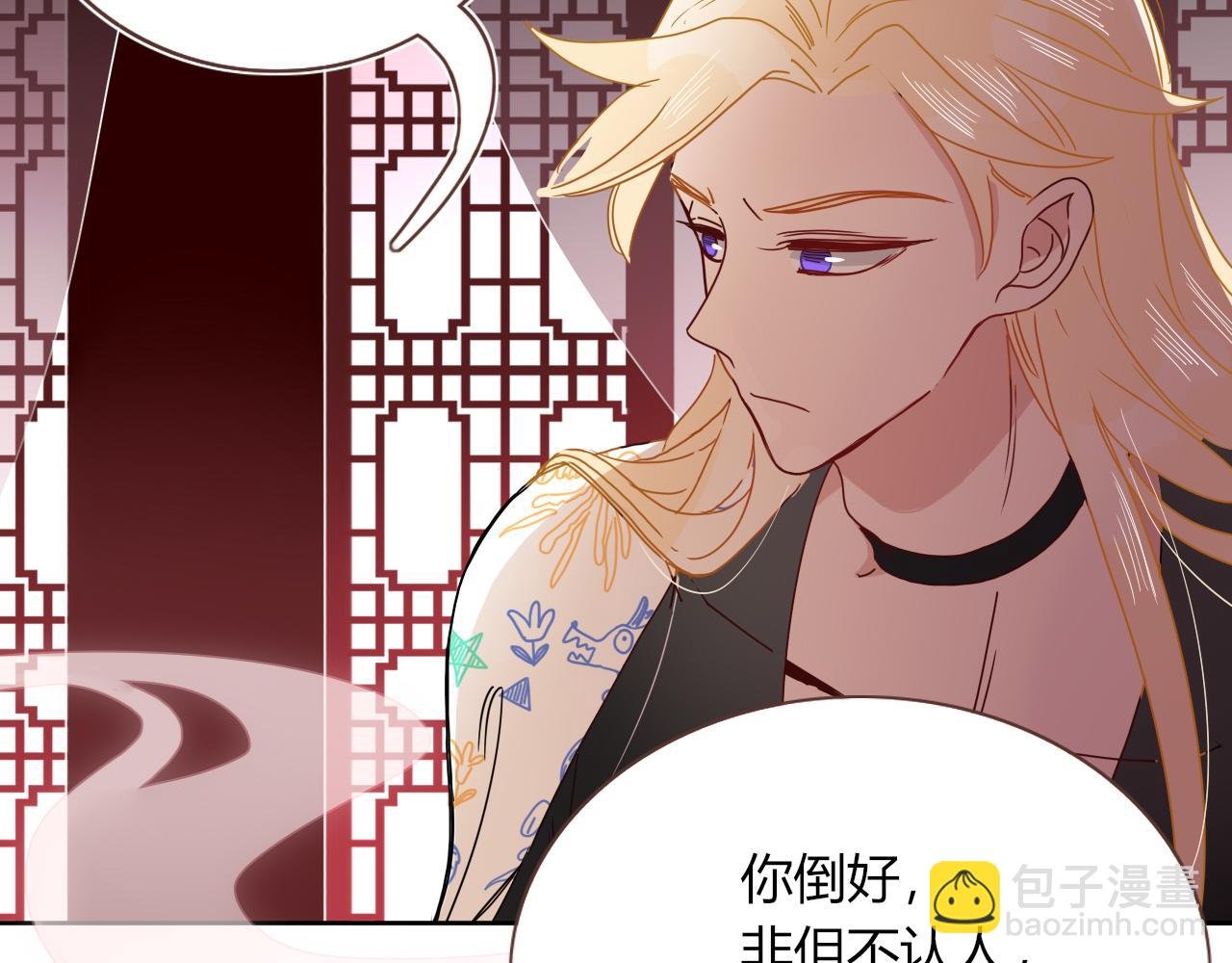 第83话 来呀~快活呀~