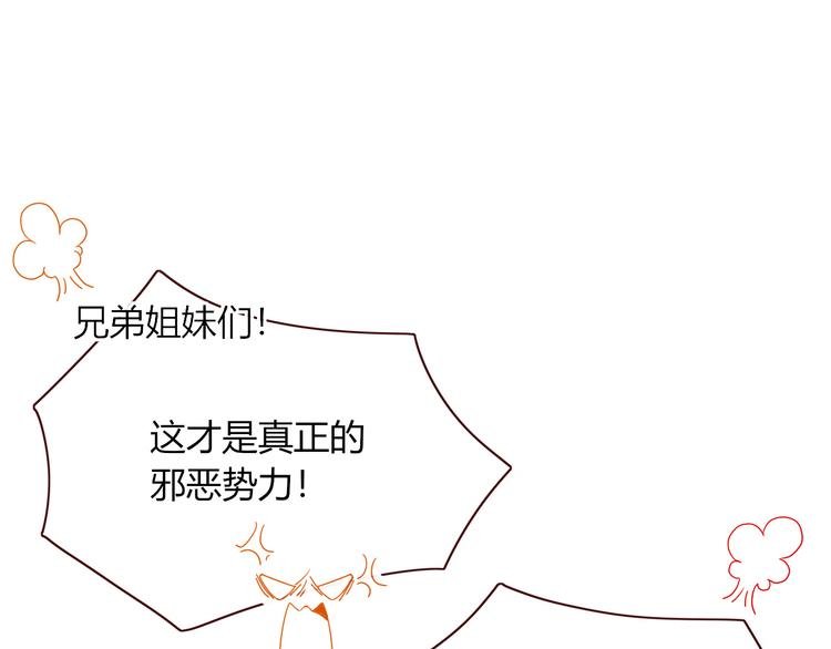 第84话 权缪，权谋