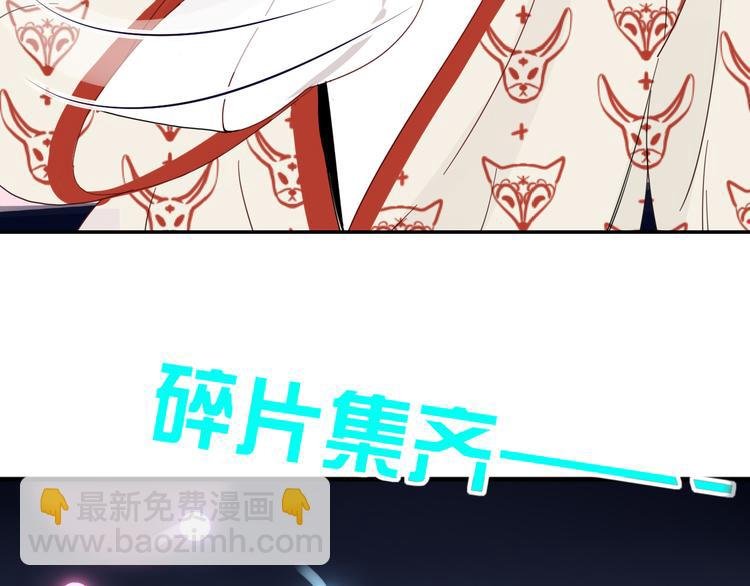 第84话 权缪，权谋