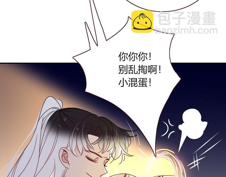 第84话 权缪，权谋