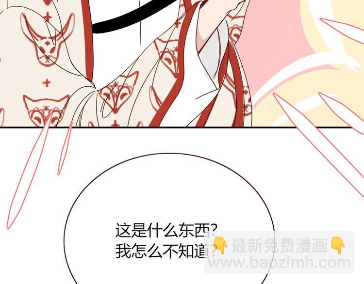 第84话 权缪，权谋