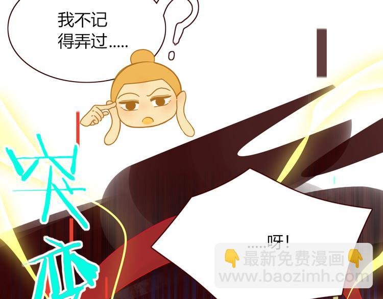 第84话 权缪，权谋