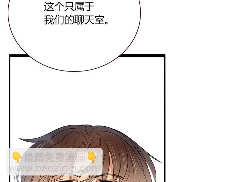 第84话 权缪，权谋