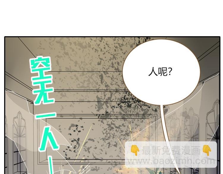 第85话 你应该在车底