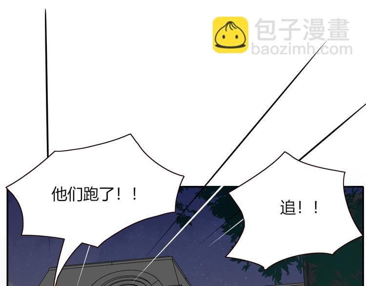 第85话 你应该在车底