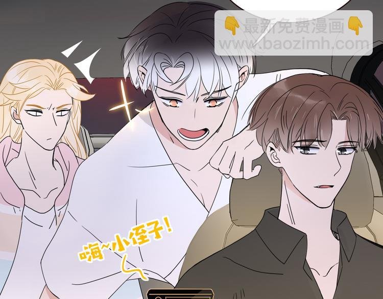 第85话 你应该在车底