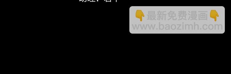 第85话 你应该在车底