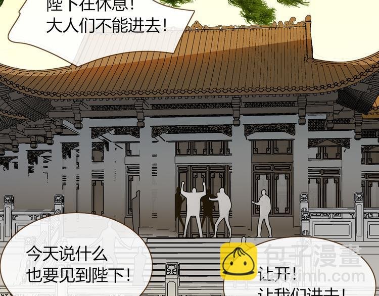 第86话 吾弟叛逆，伤透兄心