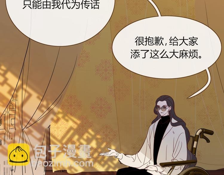 第86话 吾弟叛逆，伤透兄心