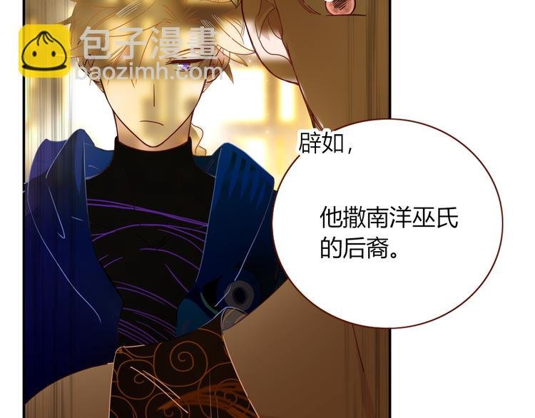 第86话 吾弟叛逆，伤透兄心