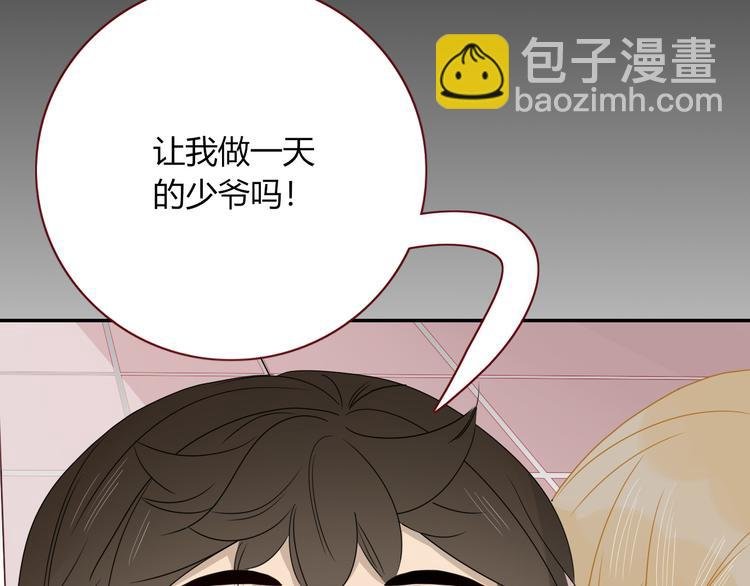 第86话 吾弟叛逆，伤透兄心