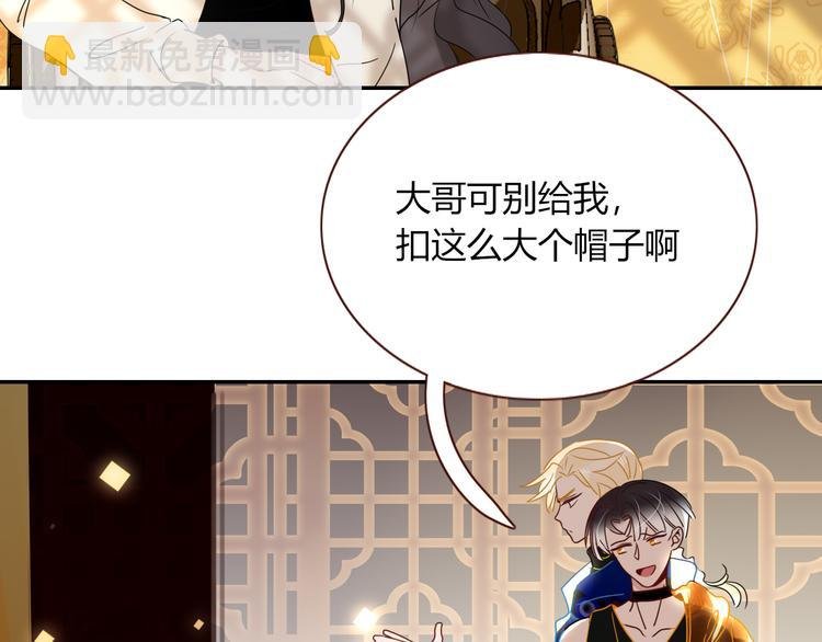 第87话 舅舅回来啦！