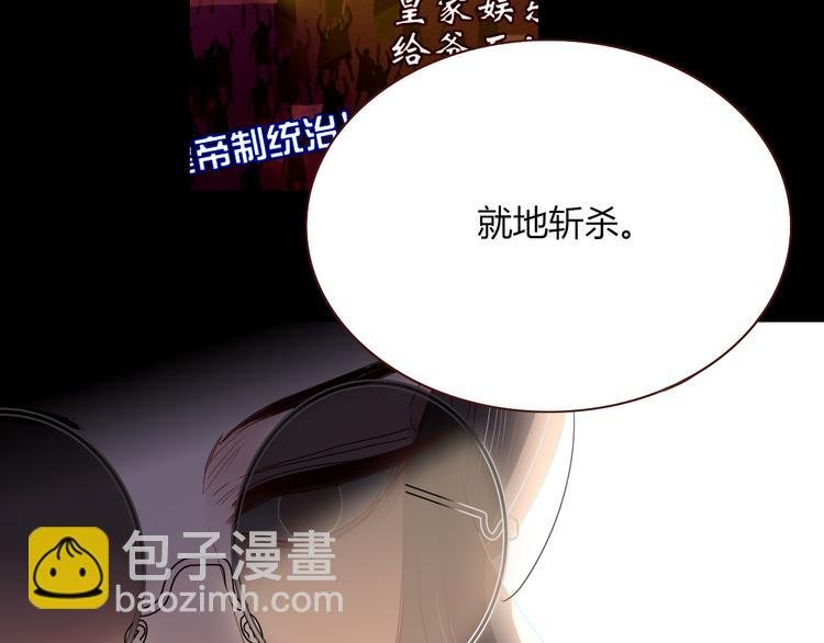 第87话 舅舅回来啦！