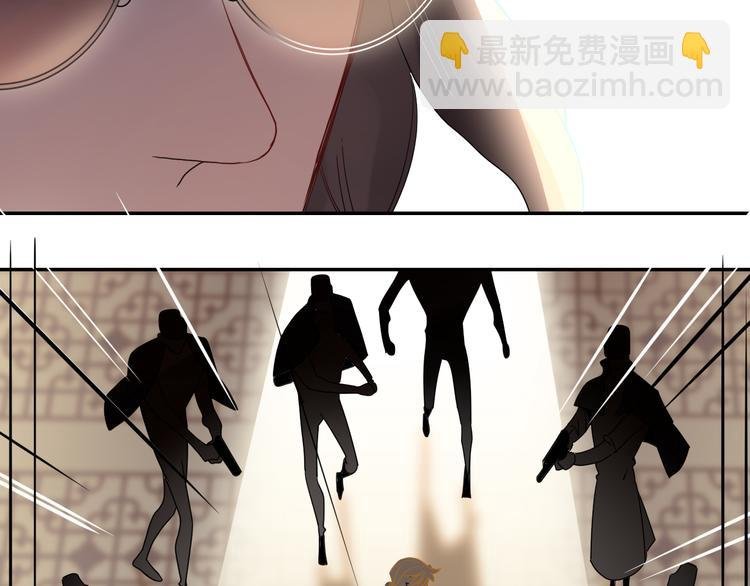 第87话 舅舅回来啦！