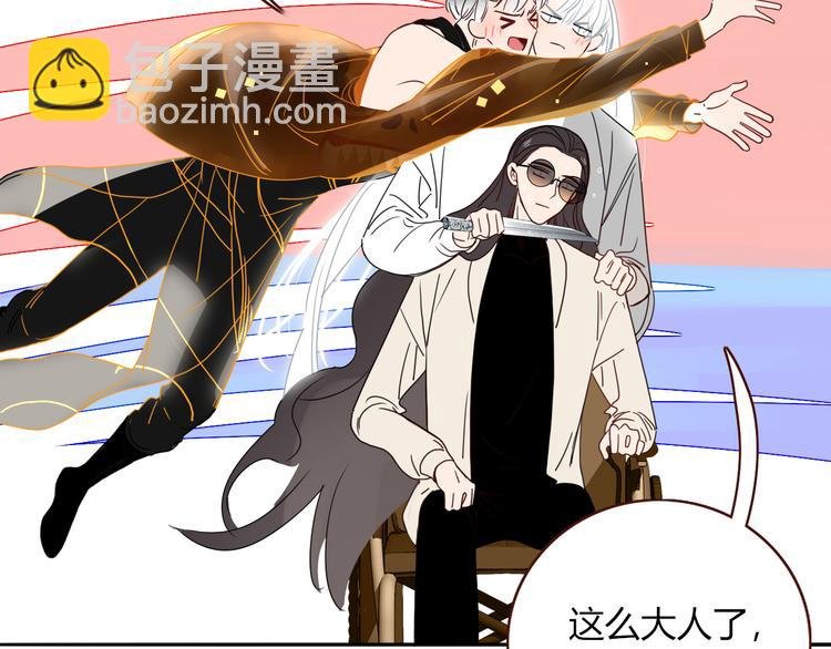 第87话 舅舅回来啦！