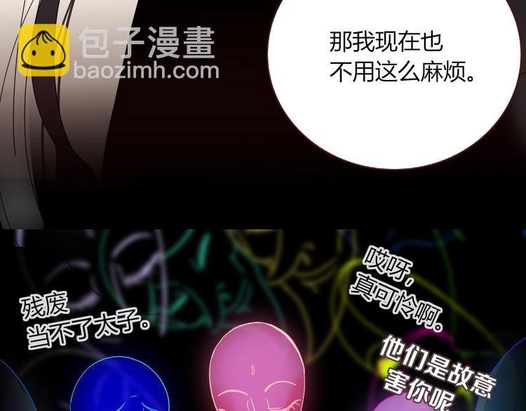第87话 舅舅回来啦！