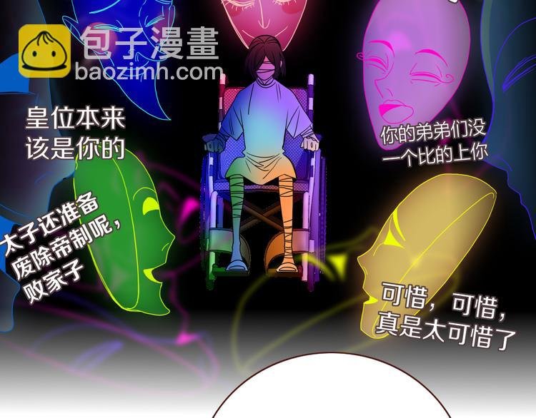 第87话 舅舅回来啦！