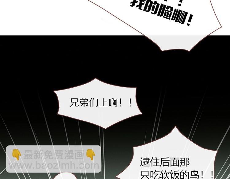 第8话 夜店奇遇记