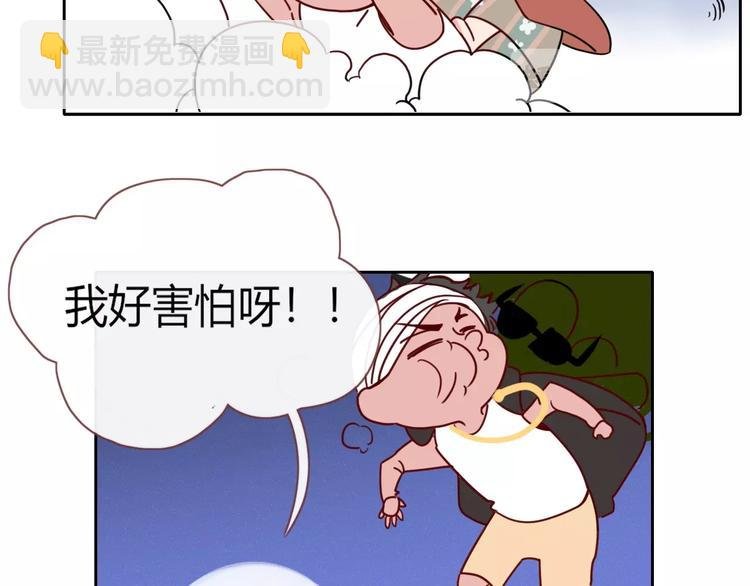 第8话 夜店奇遇记
