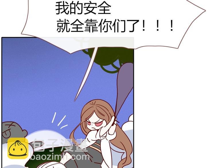 第8话 夜店奇遇记