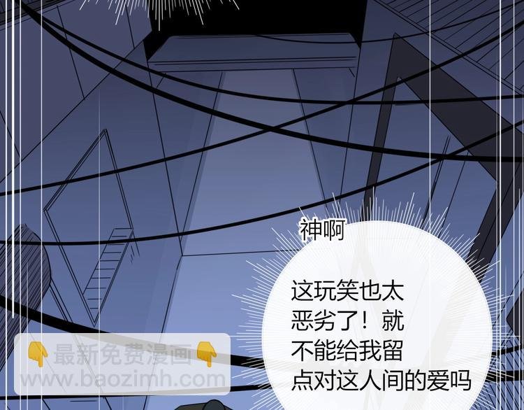 第8话 夜店奇遇记
