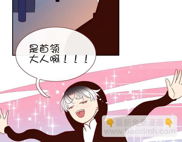 第8话 夜店奇遇记