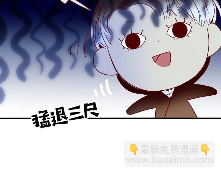 第8话 夜店奇遇记
