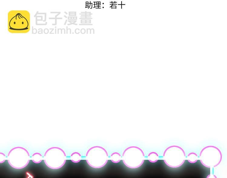 第8话 夜店奇遇记
